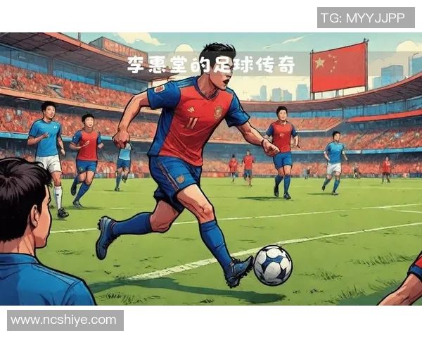 天下足球贝影：探索足球背后的故事与传奇人物的精彩瞬间